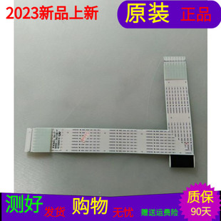 原装三星UA55JS7200JXXZ屏线排线BN96-36273B 通用BN96-36273J