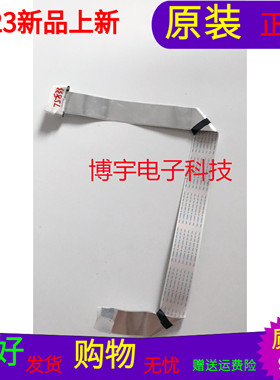 适用于原装创维50V6E屏线排线屏号RDL500WY(QD0-10B) V500DJ6-QE1