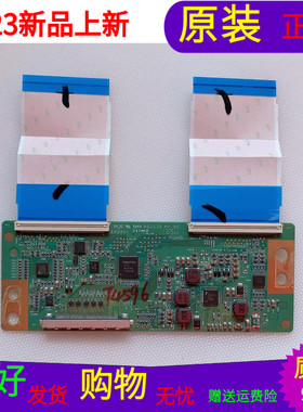 原装海信LED43N2000逻辑板B0E 002S3B MV-0S 94V-0 E88441