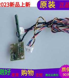 冠捷LD50V02S按键板715G6316-K01-000-004I715G6077-R01-001-004K