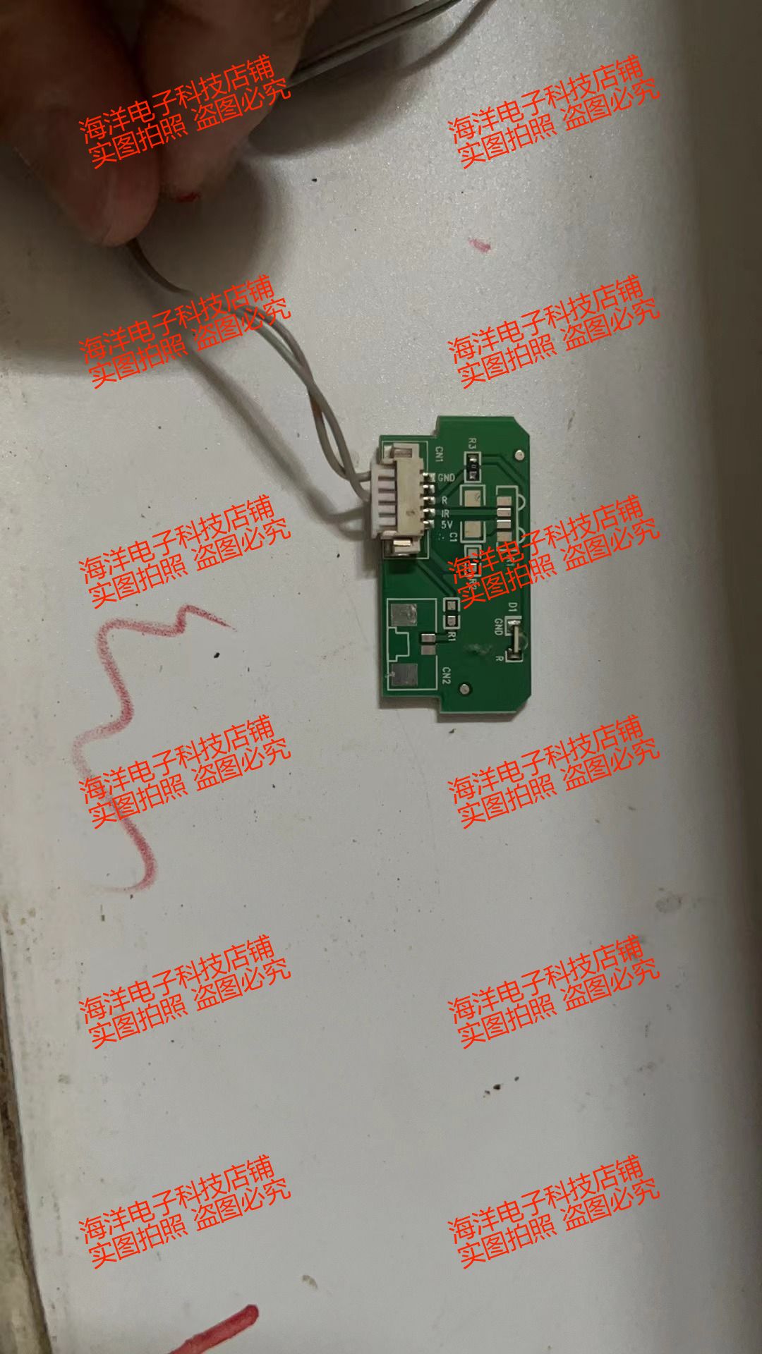 海尔65T82接收板4655QM099 4675C9002 XYT0831带线一个插口