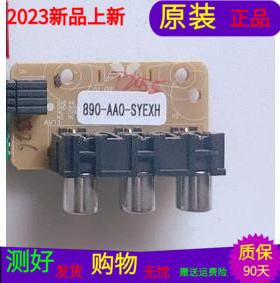 原装理想LED3946 AV板CN.LXE2A 890-AA0-SYEXH屏T390HVN01.0