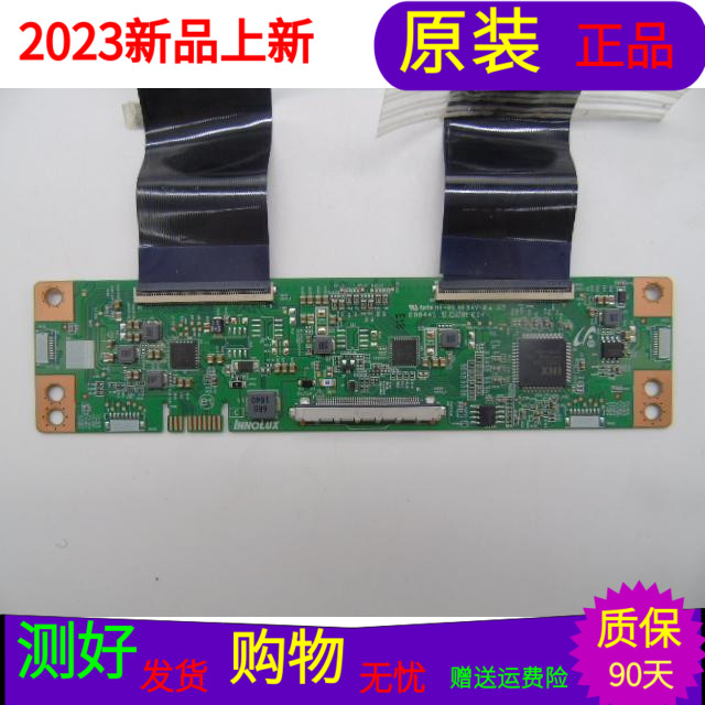 创维50G50逻辑板EACDJ7E13芯片号IN8208A屏号  RDL500WY(QN0-000)