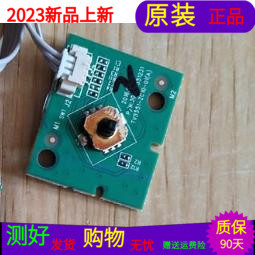 适用于原装海尔H40E10按键板303C5551231 TV5551-ZC10-01