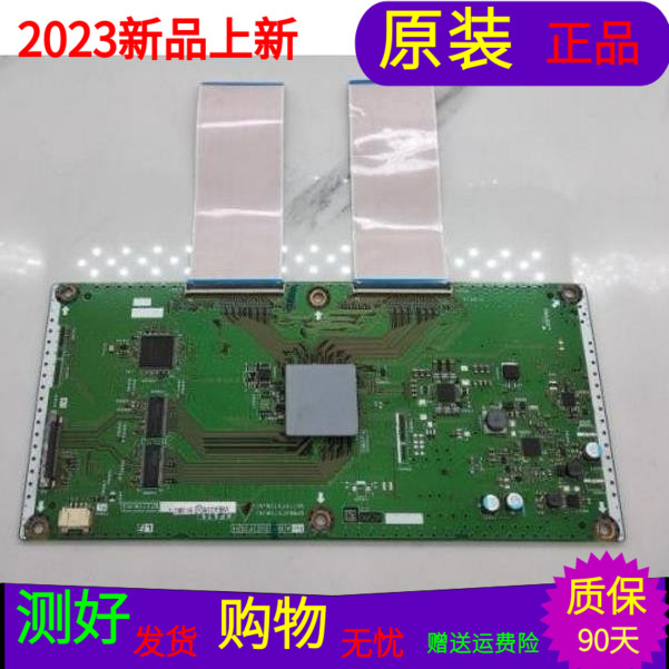 原装夏普LCD-46LX640A逻辑板KF975 QPWBXF975WJN1  QKITPF975WJN1