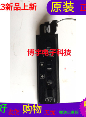 索尼KDL-48R550C按键板配置1-894-094-22屏NS5S480VND02带线 壳子