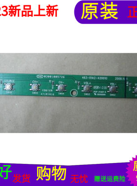 熊猫LE32F21遥控接收板LE32F21-R-01按键板LE32F21-K-01一套