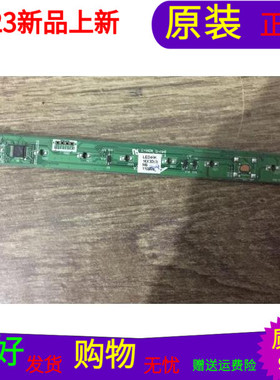 适用于原装海信LED46K16X3D触摸按键板 RSAG7.820.4206/ROH