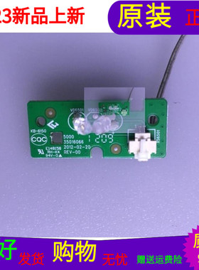 原装康佳LED42X5000DE指示灯板35016066