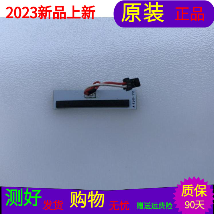 乐视S50  Air指示灯板JLX-6073-W屏TPT500J1-LE8.N REV:SC7E