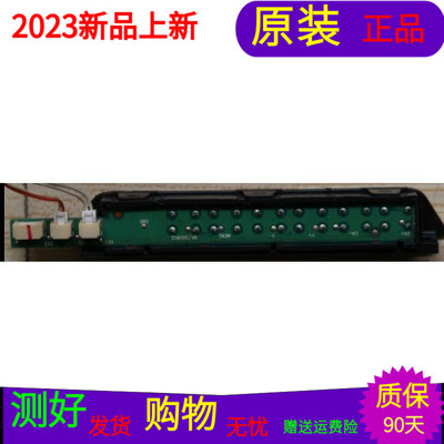 原装TCL L42E5300D按键板40-E5300A-KEC2XG   3个插口