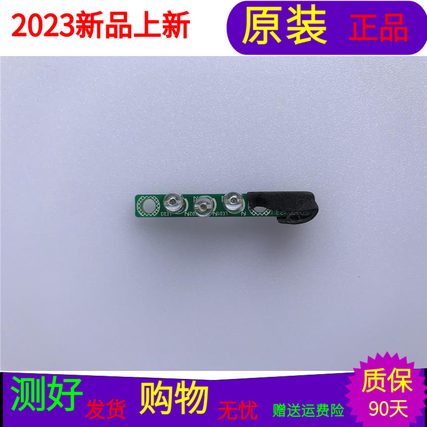 原装三洋48CE680LED指示灯板40-48CE68-IBA2LG屏LVF480SSTM E10 V