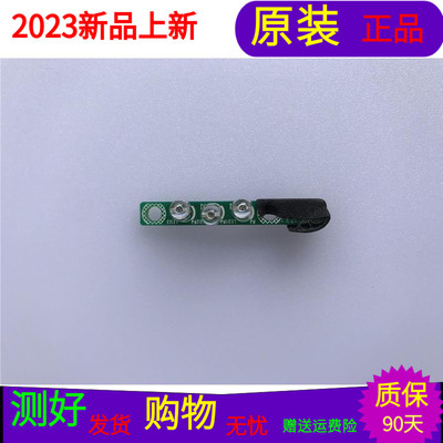原装三洋48CE680LED指示灯板40-48CE68-IBA2LG屏LVF480SSTM E10 V