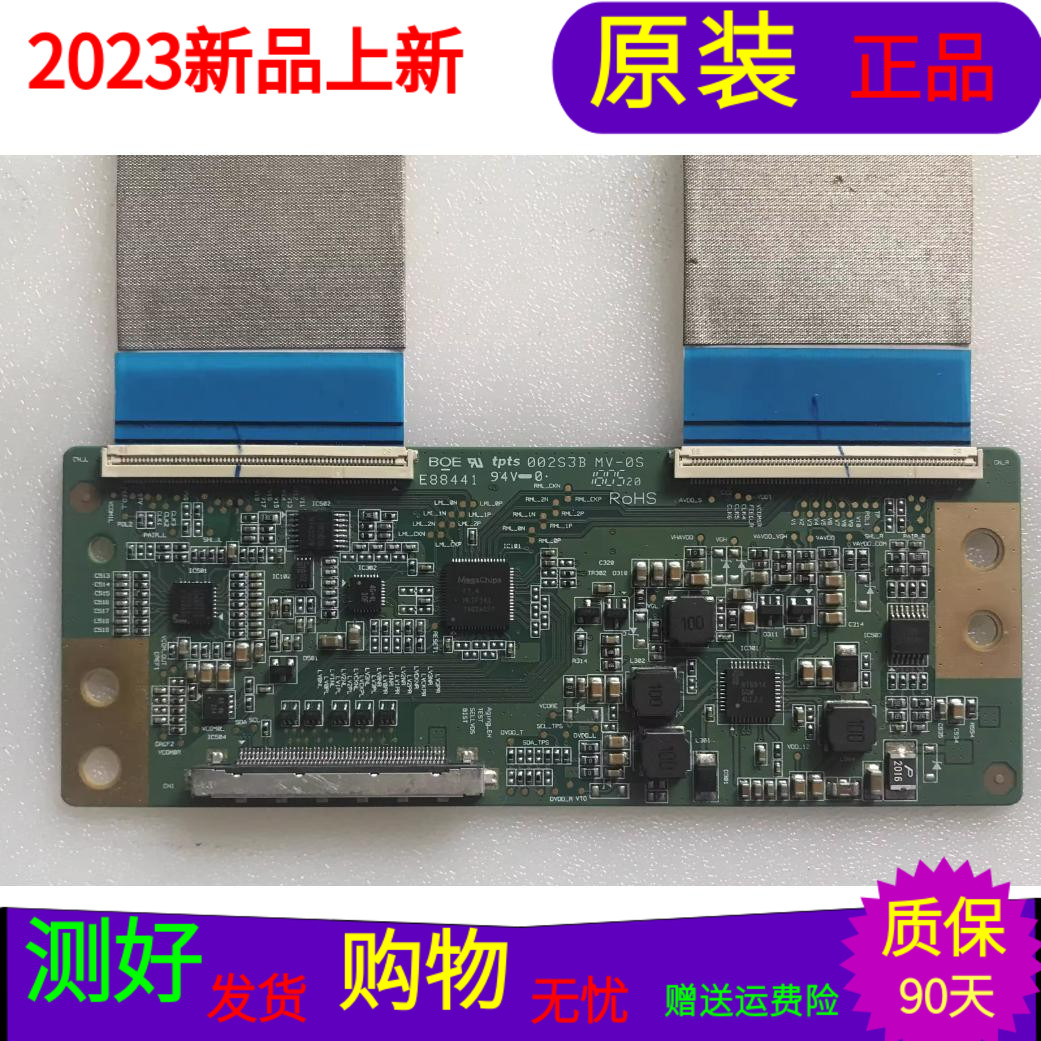 小米L43M5-AD逻辑板002S3B MV-0S 94V-0 E88441