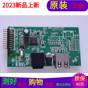 原装创维50E680F USB板5800-L8S200-0P10屏号REL500FY(ADF-100)RE