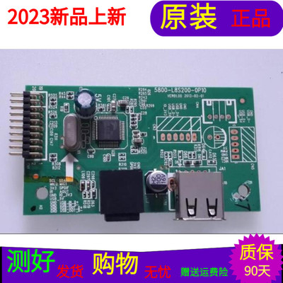 原装创维50E680F USB板5800-L8S200-0P10屏号REL500FY(ADF-100)RE