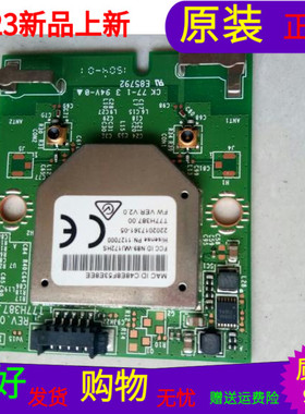 原装海信LED55K370无线网卡N89-WU172HS T77H387.00