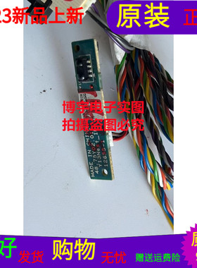 小米L47M1-AA遥控接收器指示灯按健板 接收头48.75Y02.011带线