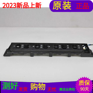 原装长虹LT32920EV按键板715G5298-K01-000-004S