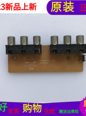 原装长虹LED29920AV板JUG7.820.1284屏ECG290MA-LZ2(RP)