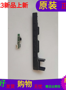 熊猫LE32H31按键XYT39DB-KEY  PCBA V1.1接PCBA-X V1.0 32DB-IR