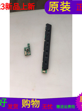 三洋46CE830LED UB9Z按715G4480K01000003U接715G4479R01000004B