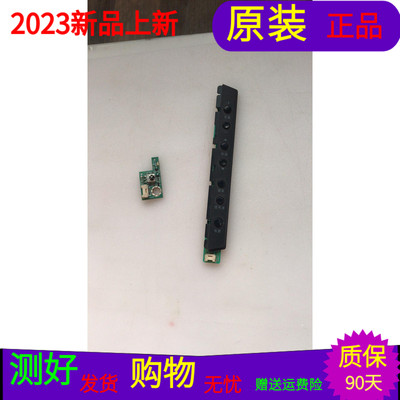 三洋46CE830LED UB9Z按715G4480K01000003U接715G4479R01000004B