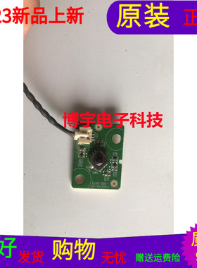 适用于冠捷58PUF6203/T3开关按键板715G9740-K01-000-003S   带线