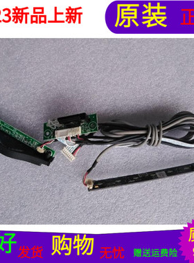 海信LED37T28P按键板RSAG7.820.1959接收RSAG7.820.1725/1968一套