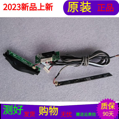 海信LED37T28P按键板RSAG7.820.1959接收RSAG7.820.1725/1968一套