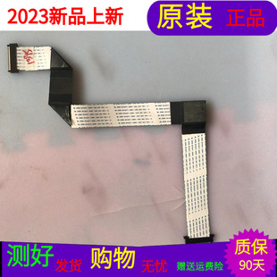 原装海信LED40T39AKG排线屏LTA400HM13   软排线