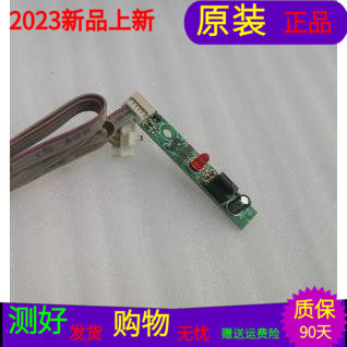 原装熊猫LE39M09遥控接收板指示灯YC CN32NCH-IR