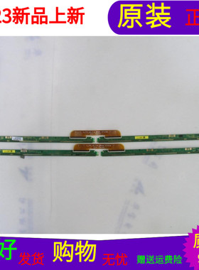 TCL L55C1-CUD边16Y-55STVUDMB4SR2LV0.1 16Y-55STVUDMB4SL2LV0.1