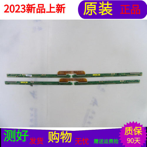 TCL L55C1-CUD边16Y-55STVUDMB4SR2LV0.1 16Y-55STVUDMB4SL2LV0.1