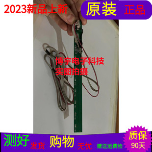 长虹iTV46920DE按键板JUC7.820.00027951带线配JUC7.820.00025797