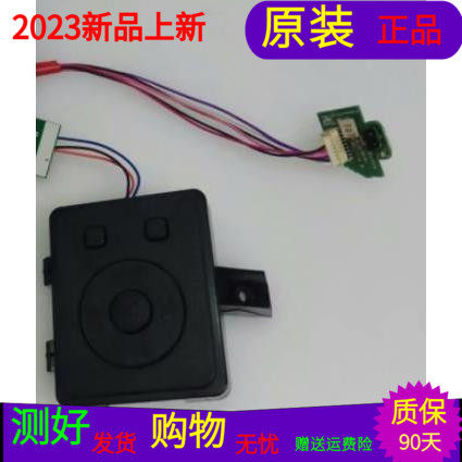 海信LED55K1800按键板RSAG7.820.5963接收板RSAG7.820.6151带线
