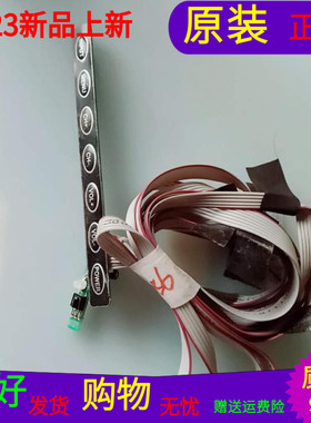 海普LE50B9000-IT按键板TLBM-068 24131接收板RMT155 UL94U0带线