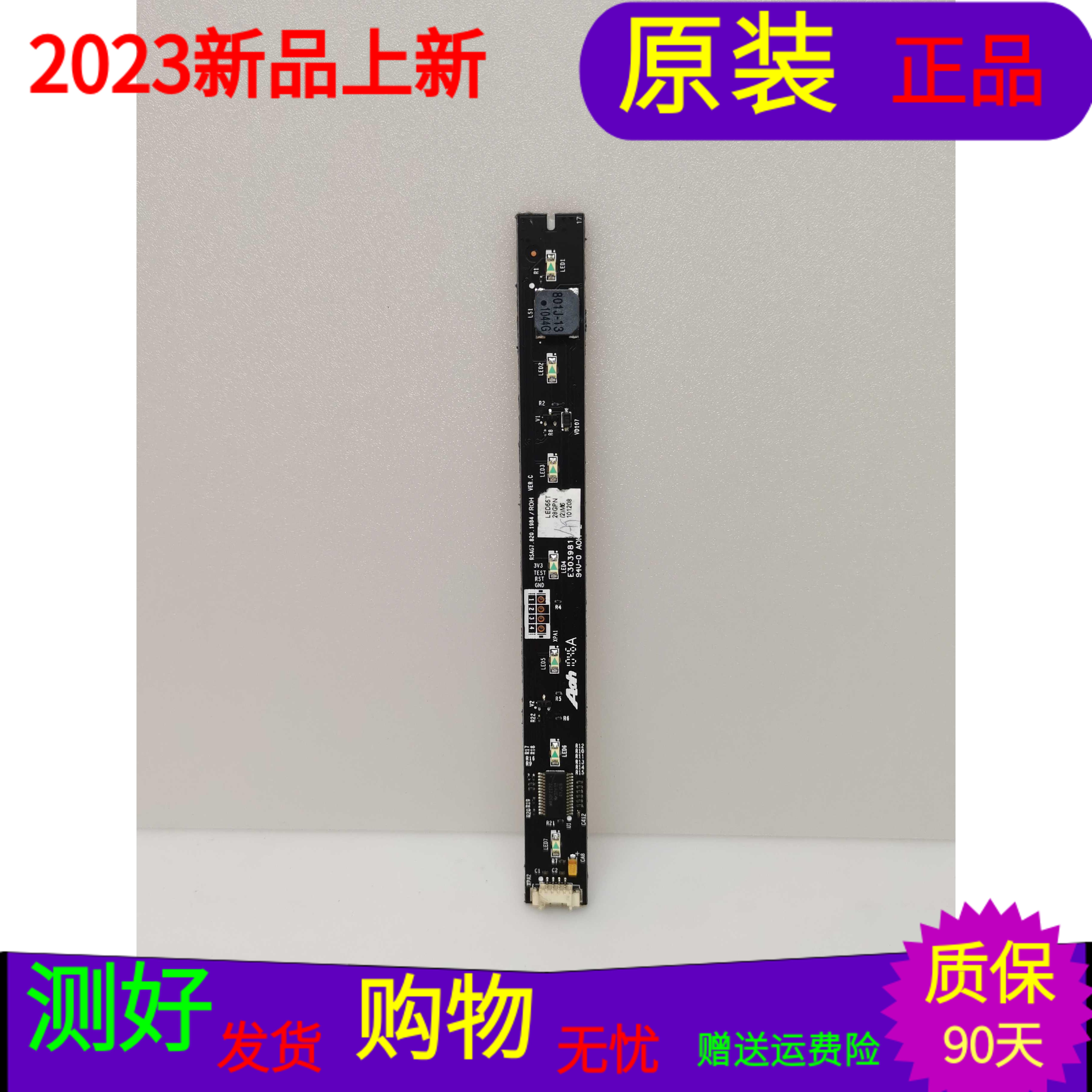 海信LED42K16X3D按键板RSAG7.820.1984/R0H带线   屏号V420H2-LS1