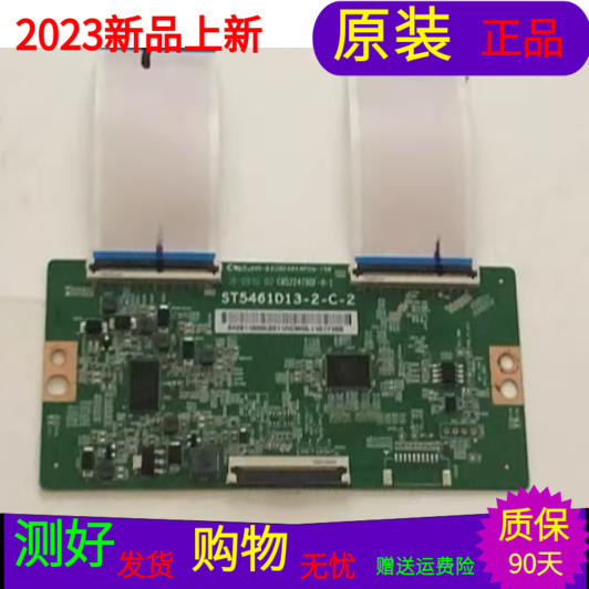 海信55E5F逻辑板ST5461D13-2-C-2 C052247B0F-D-19