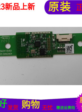 原装夏普LCD-70UE20A接收模块SG3115V01 2013092901