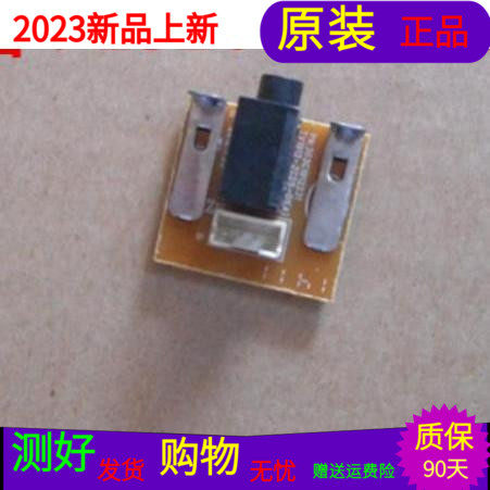 原装统帅LE39PUV3接口小板TV1912-ZC25-01(A) 303C1912231