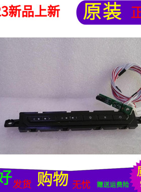 TCL L46F3500A-3D按键40-F3500A-KEB2HG接收板40-F3500A-IRD2LG