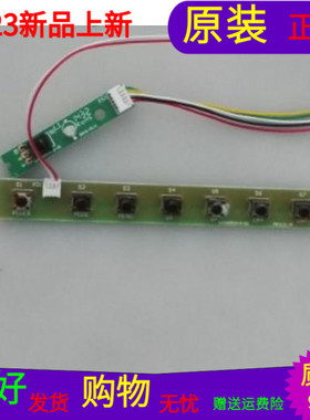 原装熊猫LE32D51A接收板LE32D51A-R-01按键板LE32D51A-K-02 一套