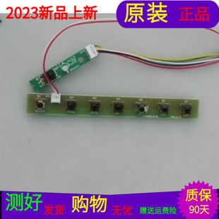 原装熊猫LE32D51A接收板LE32D51A-R-01按键板LE32D51A-K-02 一套