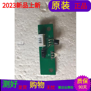 原装LG屏LC420DUE(FG)(P2)指示灯DZ-K205