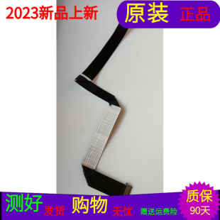 原装TCL 49A660U屏线排线配屏LVU485ND1L CD9W07 V3软屏线一个