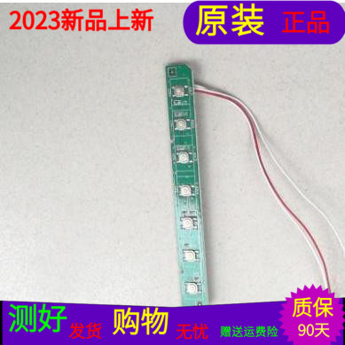 适用于长虹LED32B2000C接JUC7.820.00064850按JUC7.820.00066087