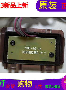 原装海尔LS55AL88C51A3接收板0091802182 V1.2带壳屏 CN550LT7510