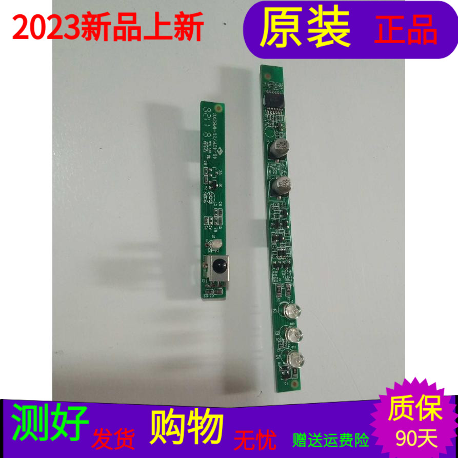 TCLL46P7200-3D线控板40-42P720-IRB2XG指示灯板40-42P720-IBC2XG