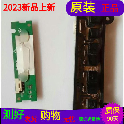适用于康佳LED55M360A康佳A55U按键板35020340接收板35022177带线